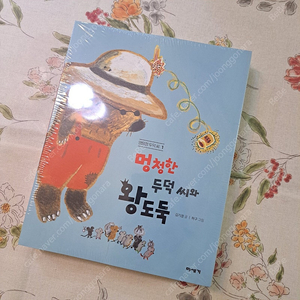 미세기 명탐정 두덕씨 5권 세트 택포