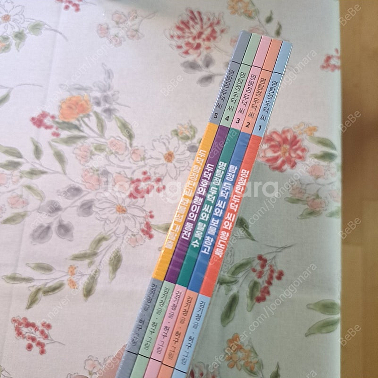 미세기 명탐정 두덕씨 5권 세트 택포--1