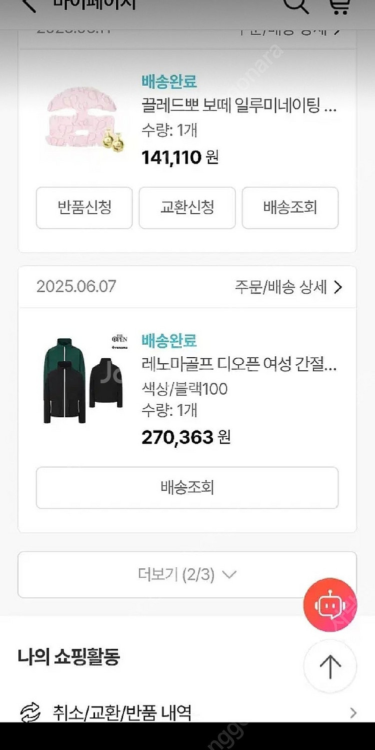 레노마 여성 골프 블랙 바람막이 자켓 100사이즈--5