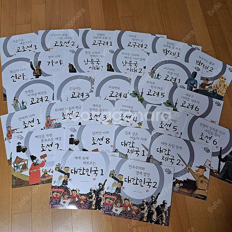 엄마랑참역사28권 전집택포--0