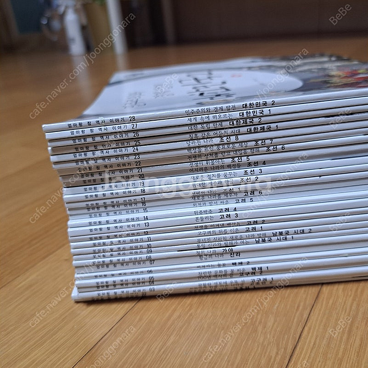 엄마랑참역사28권 전집택포--1