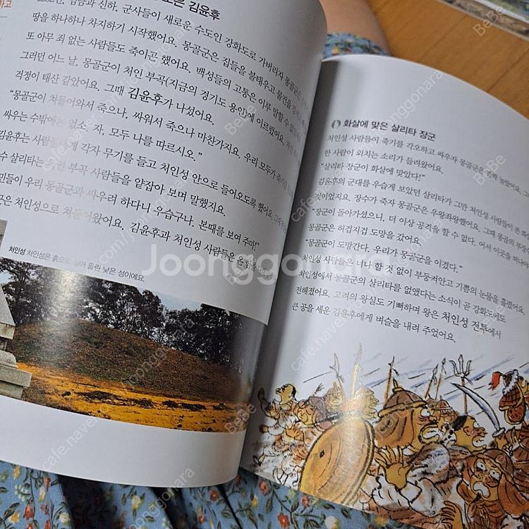 엄마랑참역사28권 전집택포--7