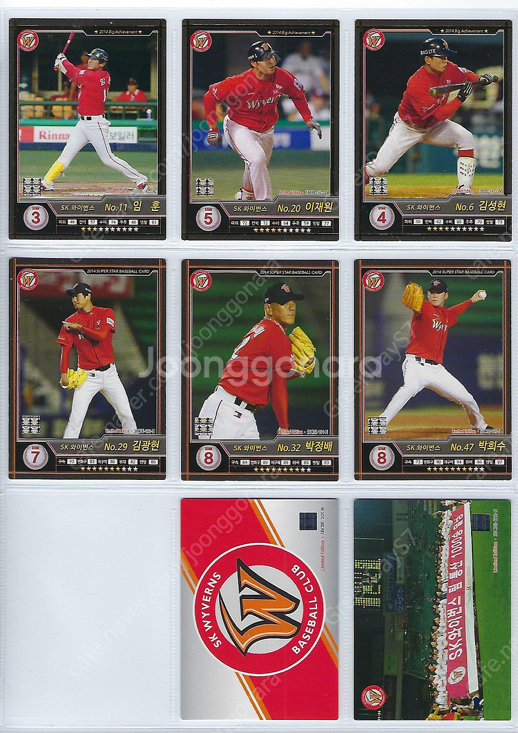 SSG 랜더스(전 SK) 2014~2025 KBO 야구...--4