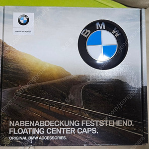 bmw e바디, f바디 플로팅 휠캡 68mm