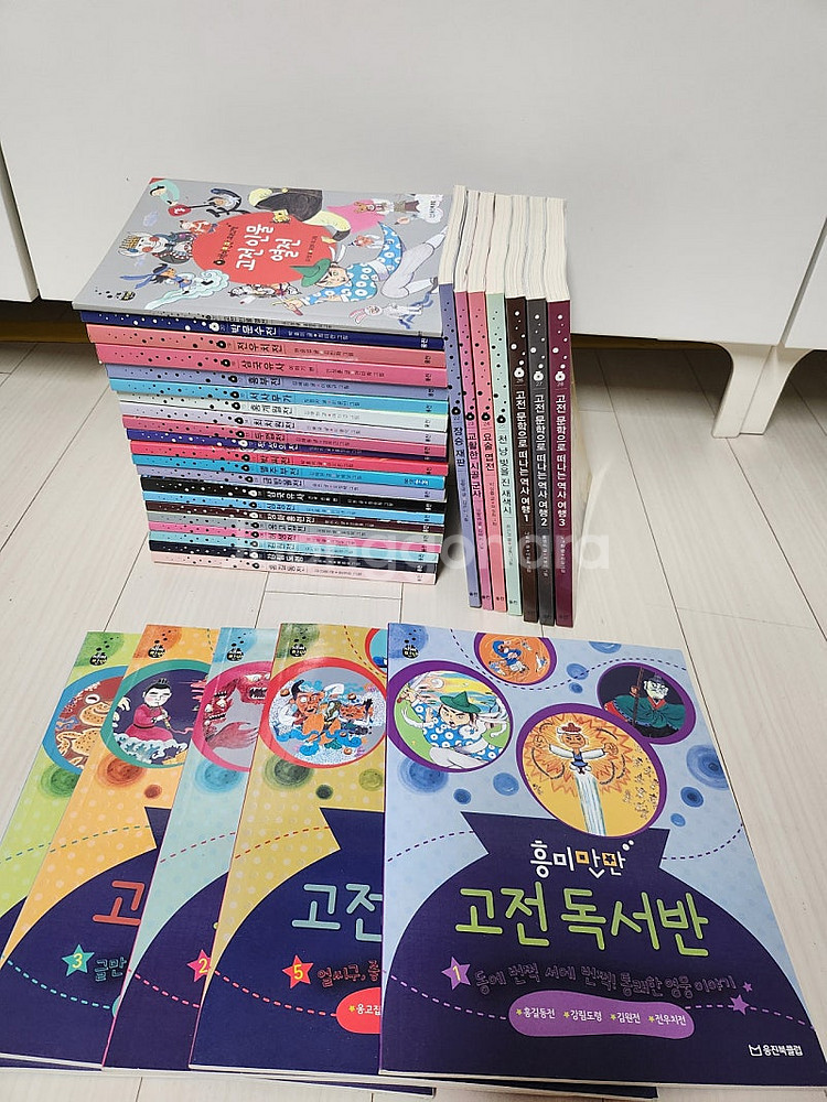 재미만만 우리고전 전권--3