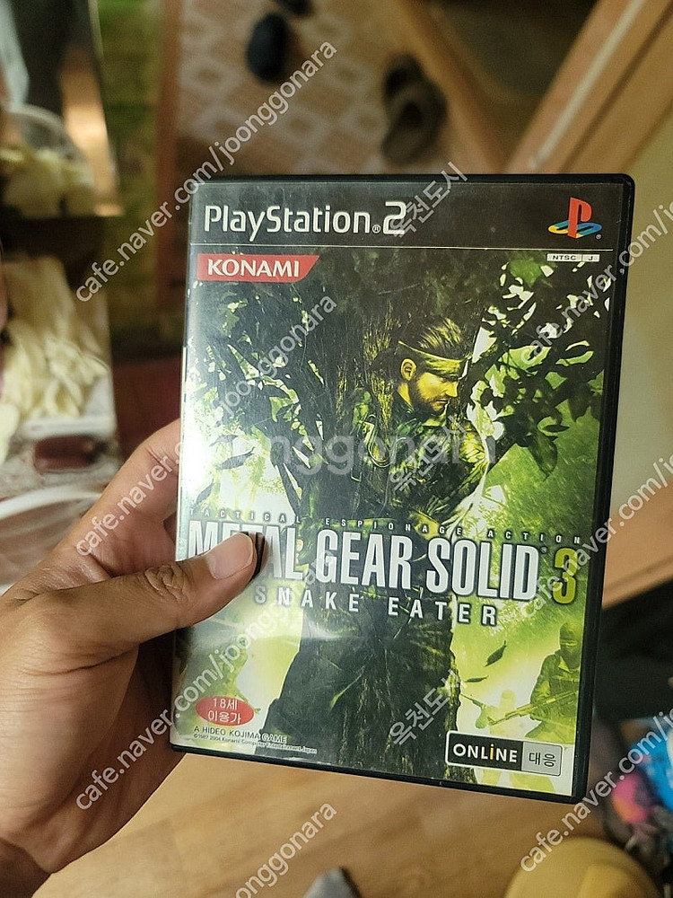 ps2 메탈기어솔리드3 스네이크 어터 한글 판매--0