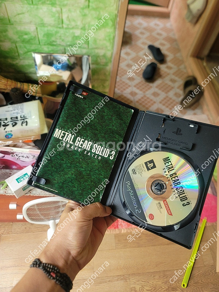 ps2 메탈기어솔리드3 스네이크 어터 한글 판매--1