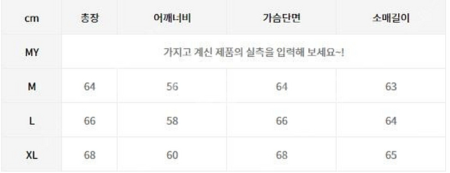 [M] 에스피오나지 리버시블 ma-1 플라이트 자켓 R...--1