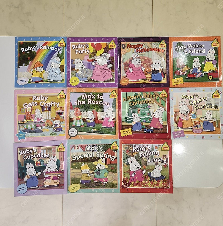 max and ruby, 맥스앤 루비 39개스토리--1