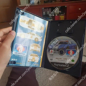 ps2 아우토 모델 리스타 한글판 구성품 풀셋 판매