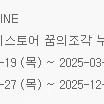 넥슨캐시 5000원
