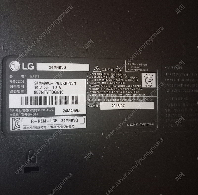 LG 24인치 모니터 24M49VQ--1
