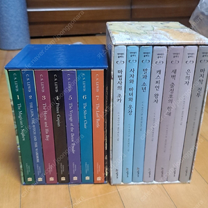 나니아연대기 원서 1-7권