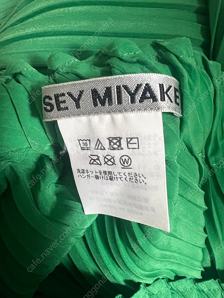 이세이미야케 플래스터 스커트 그린--4