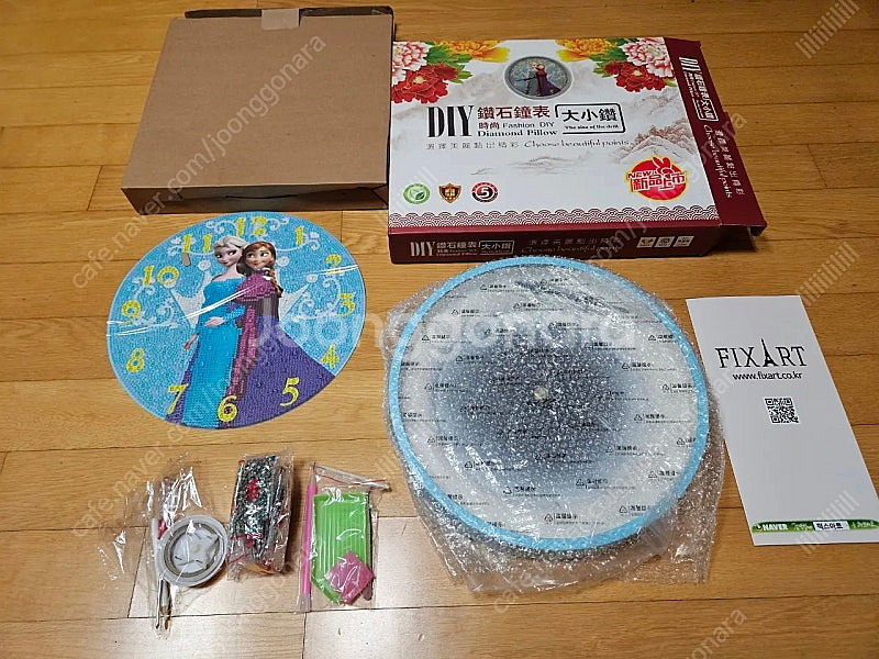 보석십자수 diy 겨울왕국 벽시계 만들기 새제품--0