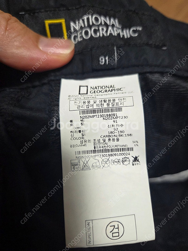 네셔널지오그래픽 남성 조거팬츠 91(35)--9