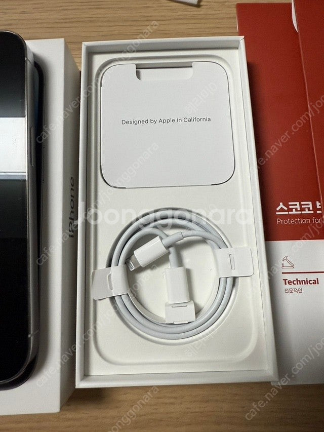 S급 풀박스 해외버전) 아이폰 14프로 iphone 1...--1