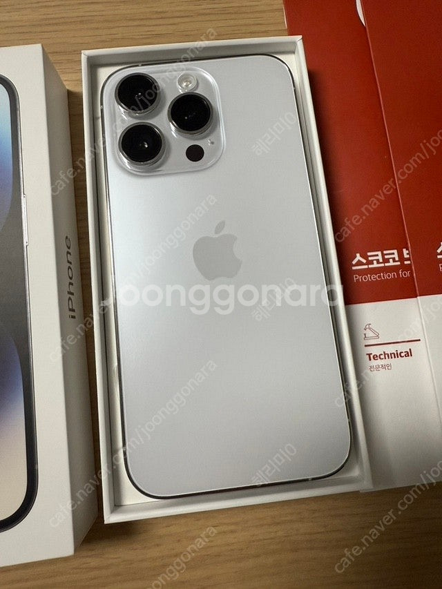 S급 풀박스 해외버전) 아이폰 14프로 iphone 1...--2