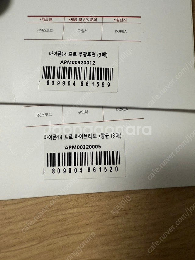 S급 풀박스 해외버전) 아이폰 14프로 iphone 1...--8