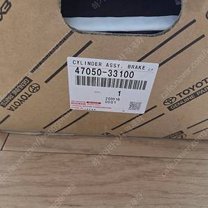 렉서스 ES300h AVV60 ABS 모듈