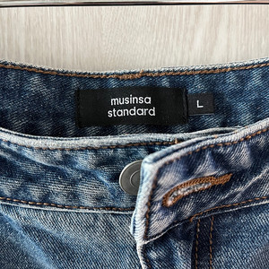 무신사 여성 데님 맥시 스커트 L사이즈 판매 합니다