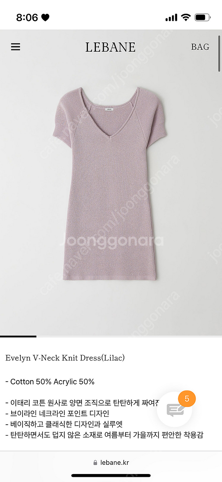르베인 _ Evelyn V-neck Knit Dress...--0