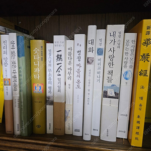 법정스님책 판매합니다.