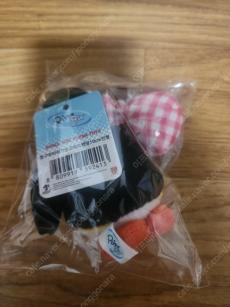 보따리 핑구 키링--1