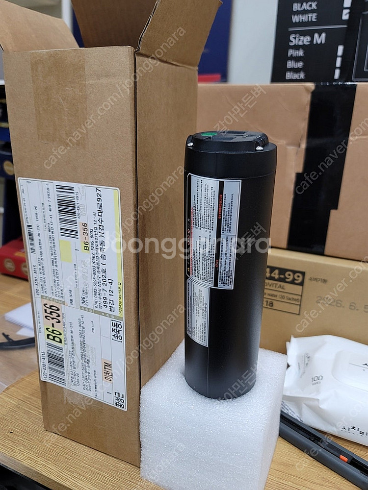 알톤 벤조20 전기자전거(삼성배터리)--1