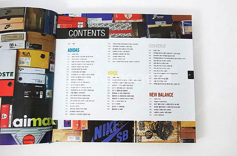 스니커즈 한정판 완벽 가이드 (미개봉)--7