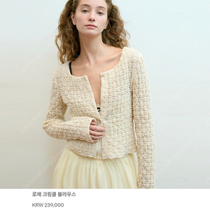 블루민 블라우스,잇미샤 레이스원피스,몬츠 가디건,비뮤즈 베뉴엣 트위드원피스,아모멘토 자켓,블러썸에이치컴퍼니 V넥니트탑,라인 트위드원피스,유에르 원피스,COS 실크블라우스,파르티멘토