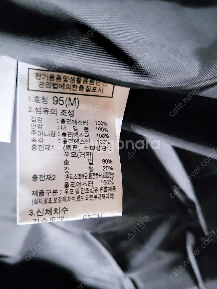 노스페이스 롱패딩 새상품--4