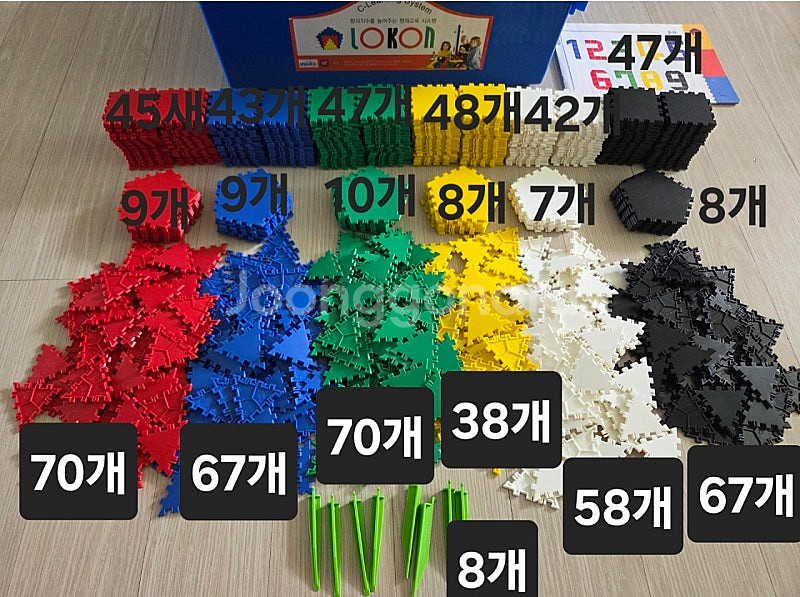 로콘블럭 706개+워크북 외--5