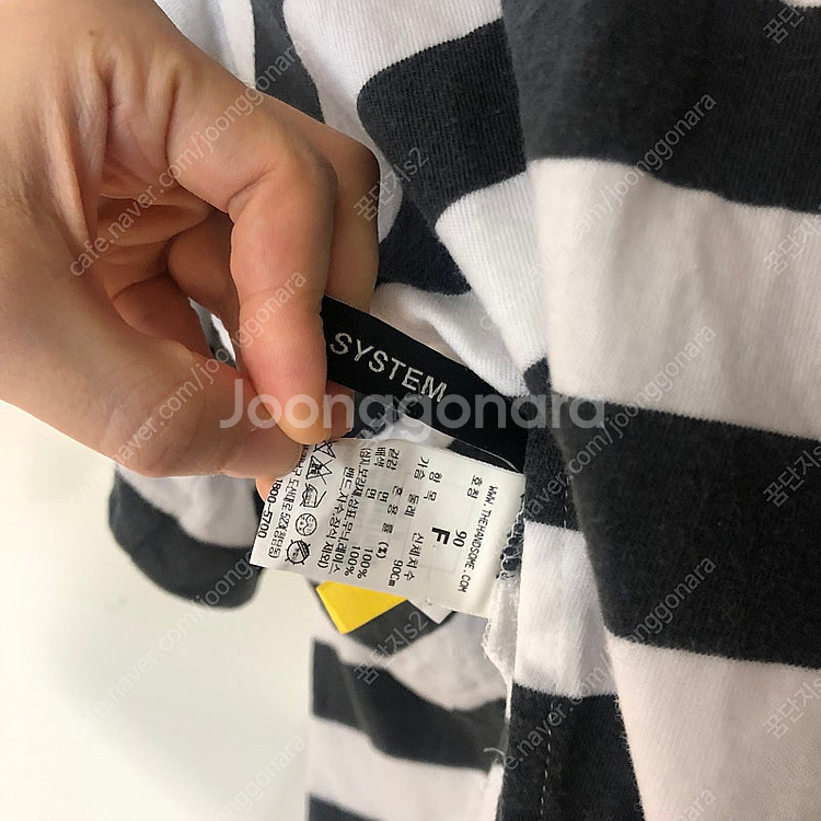 한섬 시스템 22년 세일러 칼라 스트라이프 티셔츠 원마...--8