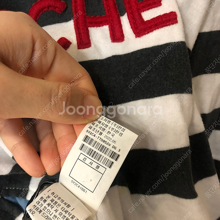 한섬 시스템 22년 세일러 칼라 스트라이프 티셔츠 원마...--9