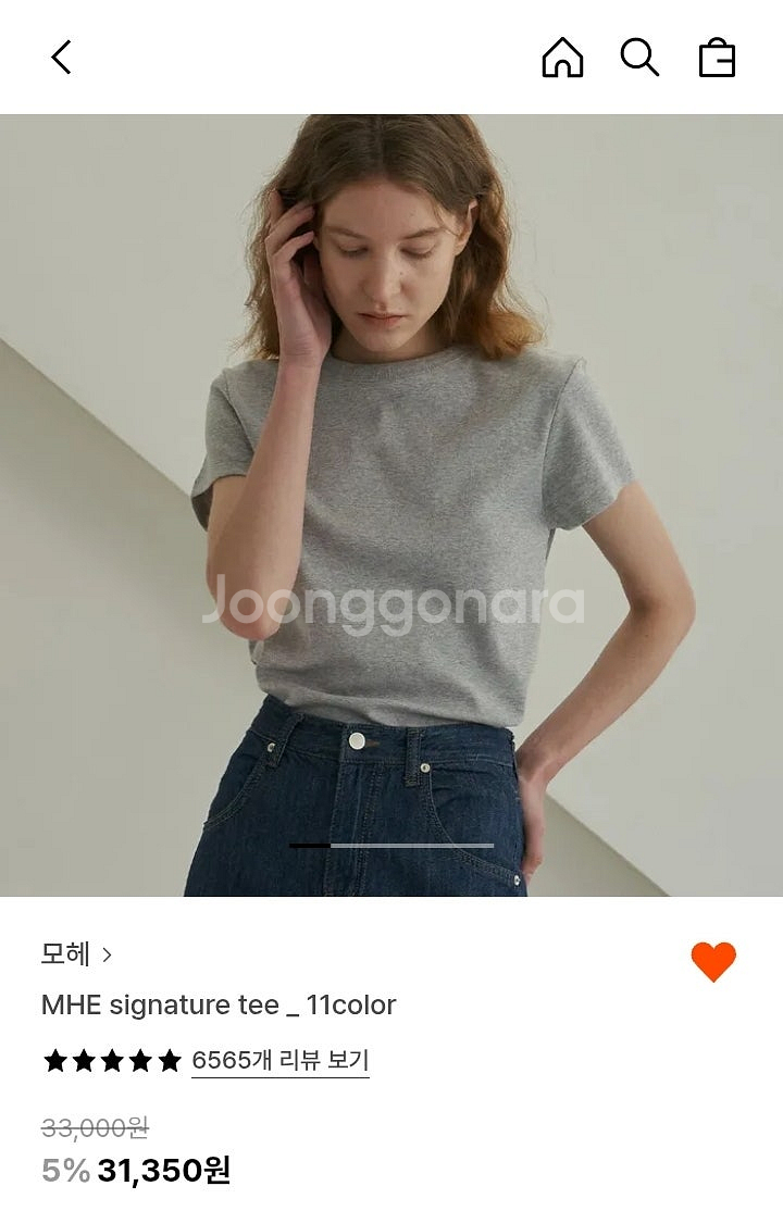 모헤 티셔츠--0