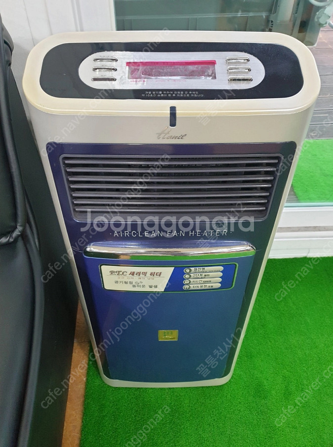 한일전기 PTC 세라믹 히터 HEF-2650R 중고 판--0
