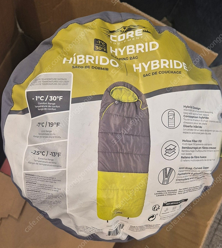코어 하이브리드 1인용 침낭 (택포)--5