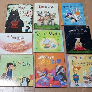 그림책 동화책 감성동화 구몬 키즈엠 창작 어린이 유아 도서 인성 키즈 킨더랜드