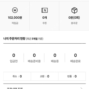 엘지트윈스 어페럴샾 포인트 양도합니다.