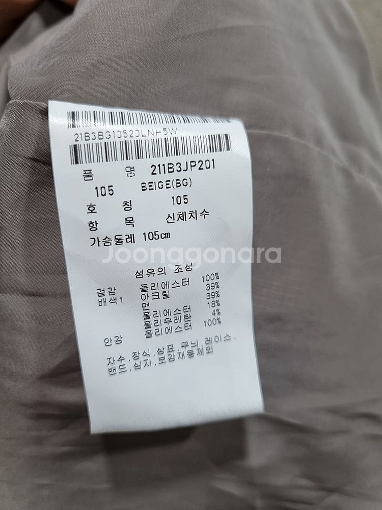 남성 105 팬텀 골프웨어 점퍼 자켓--5
