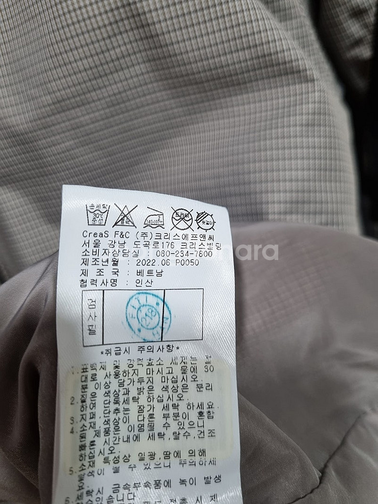 남성 105 팬텀 골프웨어 점퍼 자켓--6