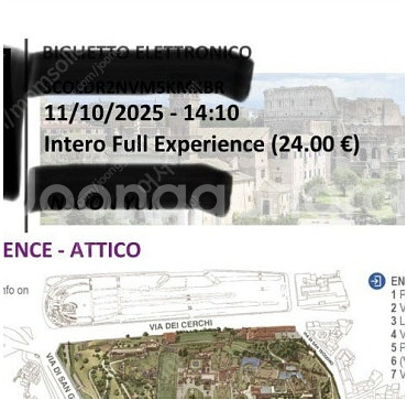 콜로세움 다락 attic 통합권 티켓 양도 판매 10월...--0