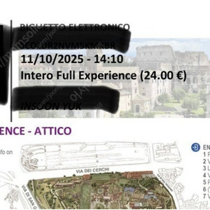 콜로세움 다락 attic 통합권 티켓 양도 판매 10월 11일(토) 2시 10분 성인 4장 (이름변경가능)