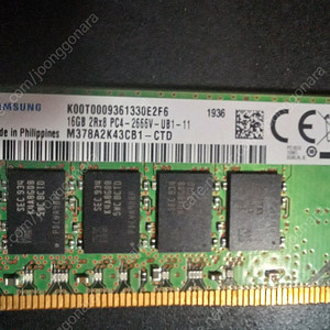 삼성 DDR4 2666v 16GB 램 1개