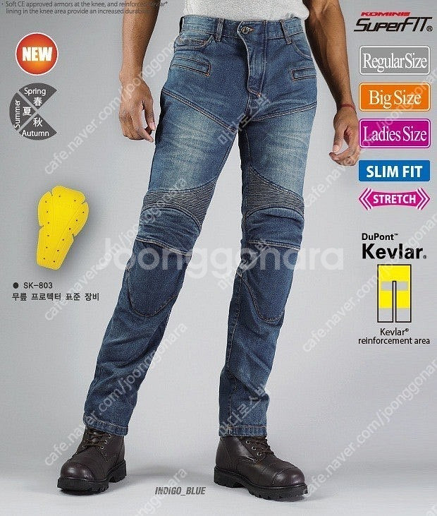 [신제품] 코미네 PK-718 인디고 블루/블루 남성용 오토바이 바이크 팬츠 바지 판매--0