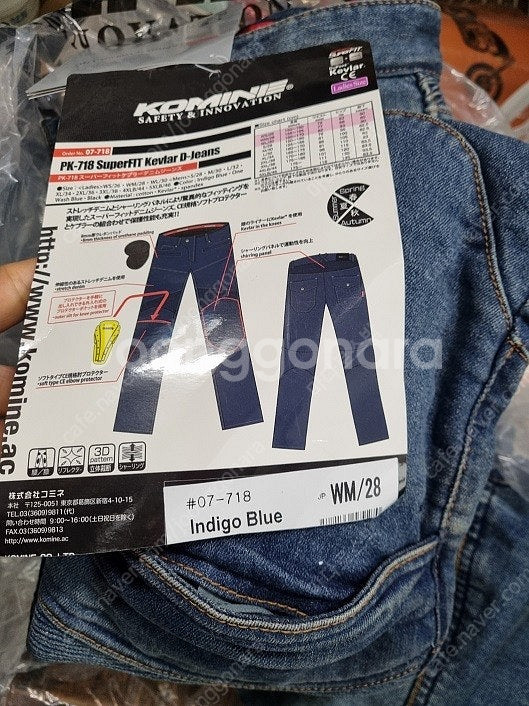 [신제품] 코미네 PK-718 인디고 블루/블루 남성용 오토바이 바이크 팬츠 바지 판매--6
