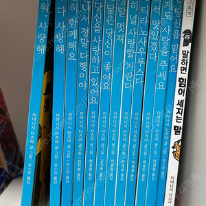 고녀석 맛있겠다 13권 /택포35,000