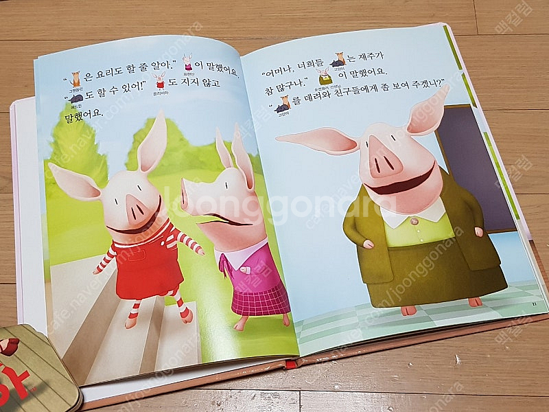 올리비아 효리원 OLIVIA 어린이 동화책 그림책 감성 키즈 아동 보드북--4