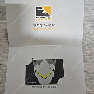 오버워치 눈송이 경품 굿즈 겐지 티머니 교통카드 판매